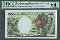 Chad, P-12a, 1984-91 10,000 Francs, B.1 005923, PMG-64